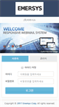 Mobile Screenshot of mail.emersys.co.kr